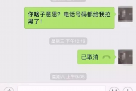 丹阳融资清欠服务